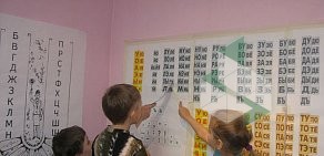 Детская школа развития Читай и пой на Советской улице