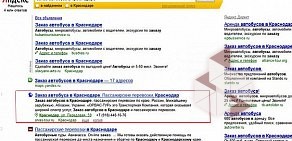 Интернет-агентство Web-AlexStudio