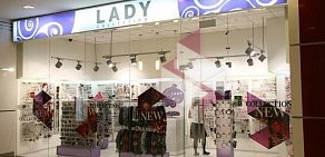 Магазин Lady Collection в ТЦ Июнь