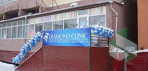 Медицинская клиника Diamond Clinic на Октябрьской улице