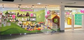Магазин товаров для детей Лукоморье в ТЦ Академ-Парк