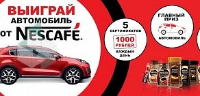 Супермаркет Пятёрочка на Удельном проспекте