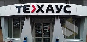Магазин компьютерной техники и электроники Теххаус на улице Вишневского
