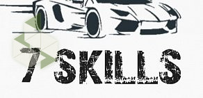 Детейлинг-студия 7skills