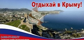 Информационный сайт Туризм в Нижнем Новгороде и области