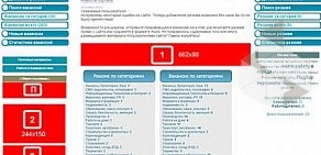 Портал о работе в Уфе и Башкортостане Работа-102.ру