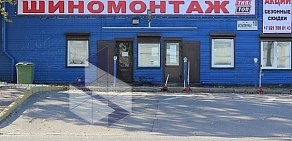 Автомастерская ТипТоп на улице Коммуны