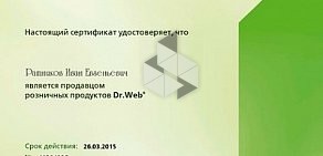 Мастерская по ремонту компьютеров Лаборатория современных инженерных систем