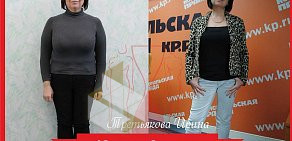 Клиника похудения Елены Морозовой на улице Профессора Никулина