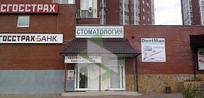 Стоматология DentMan