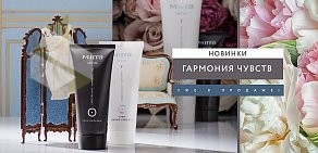 Торговая компания Mirra на Пушкинской улице