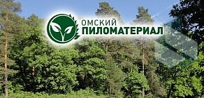 Производственная компания Омский пиломатериал