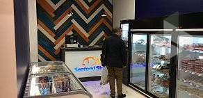 Магазин рыбы и морепродуктов Seafood Store в Октябрьском районе