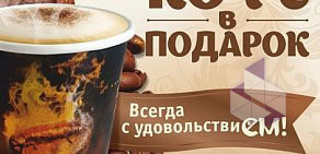 Сеть мини-кафе и киосков быстрого обслуживания Подорожник на проспекте Ленина, 114 к 1