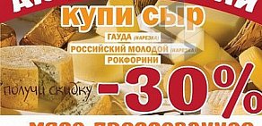 Магазин крафтовых продуктов Зорька и Милка на метро Серпуховская
