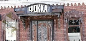 Магазин разливных напитков Фокка на улице Чехова