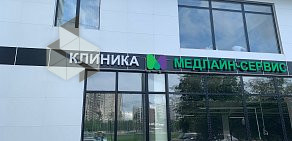 Медицинский центр МедлайН-Сервис на метро Молодёжная 