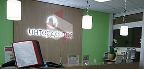Сеть стоматологических центров Интердентос в Пушкино