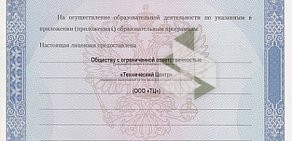 Технический центр на проспекте 50-летия Октября, 50