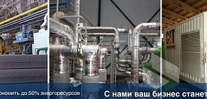 Консалтинговая компания ГПБ-Энергоэффект на метро Новые Черёмушки