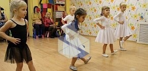 Школа танцев Дети на паркете на улице Стара Загора
