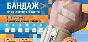 Интернет-магазин ортопедических товаров Mediort.ru на Бережковской набережной