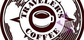 Кофейня Traveler&#039;s Coffee на улице Кирова