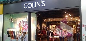 Магазин джинсовой одежды COLIN&#039;S в ТЦ Седьмое небо