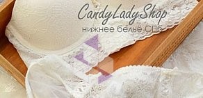 Шоу-рум женского нижнего белья Candy Lady Shop