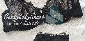 Шоу-рум женского нижнего белья Candy Lady Shop