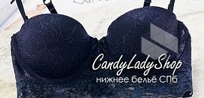 Шоу-рум женского нижнего белья Candy Lady Shop