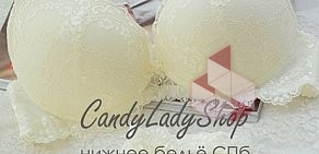 Шоу-рум женского нижнего белья Candy Lady Shop