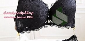 Шоу-рум женского нижнего белья Candy Lady Shop