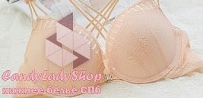 Шоу-рум женского нижнего белья Candy Lady Shop