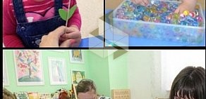 Детский центр Kids club