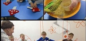 Детский центр Kids club