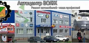 Автокомплекс Вояж на трассе Ростов-Новошахтинск