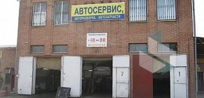 Автокомплекс Вояж на трассе Ростов-Новошахтинск