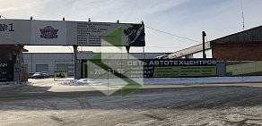 Автотехцентр ProMotor на улице Семафорная