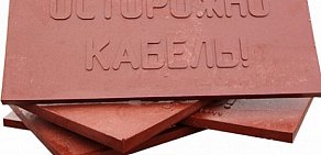 Оптовая компания Торгкабель