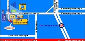 Официальный дилер Автокомбинат № 41 на Кантемировской улице