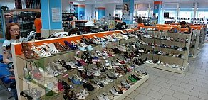 Магазин обуви БашМаг в Южном Бутово