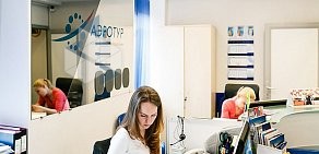 Туристическое агентство «АэроТур» на ст. м. «Московская»