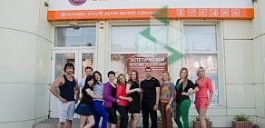 Спортивно-оздоровительный клуб Плаза Фитнес