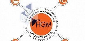 hgm Group