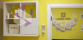 Студия аппаратной косметологии Laser pro на Школьной улице в Мысхако