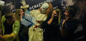 Квесты в реальности CRAZY квест на улице Чкалова, 21