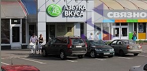 Химчистка премиум-класса Контраст на Алтуфьевском шоссе