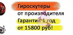 Торговая компания БетонСпецСтрой