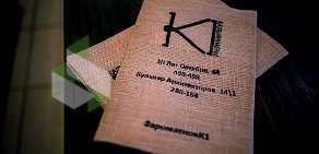 Кальянная № 1 на улице Архитекторов